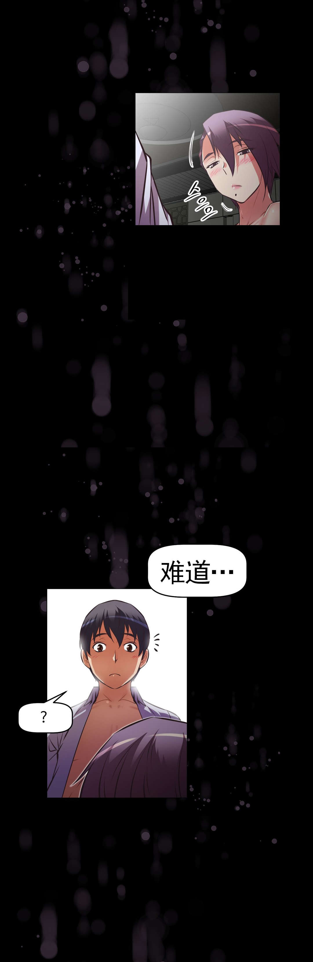 第173章：常务？5