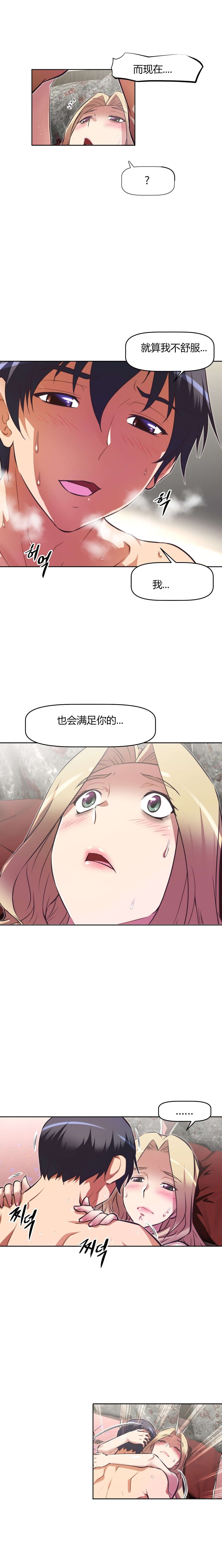 第121章：满足14