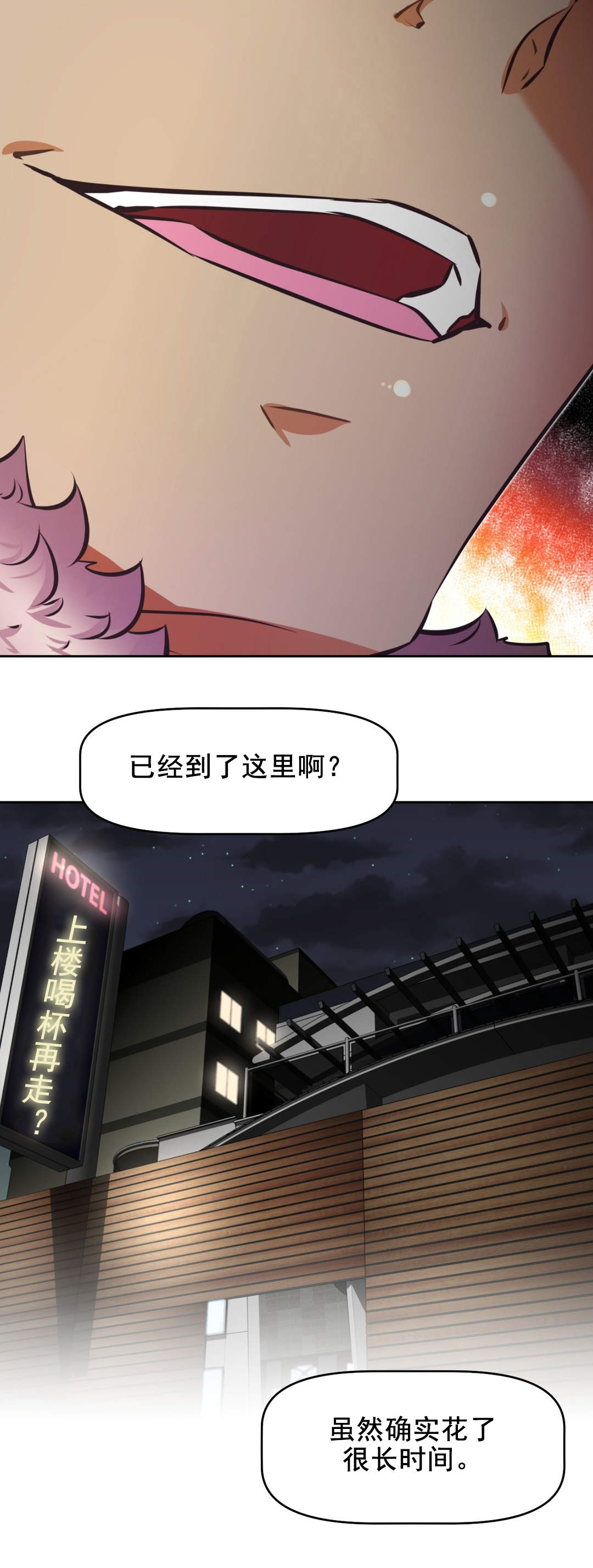 第187章：占据10