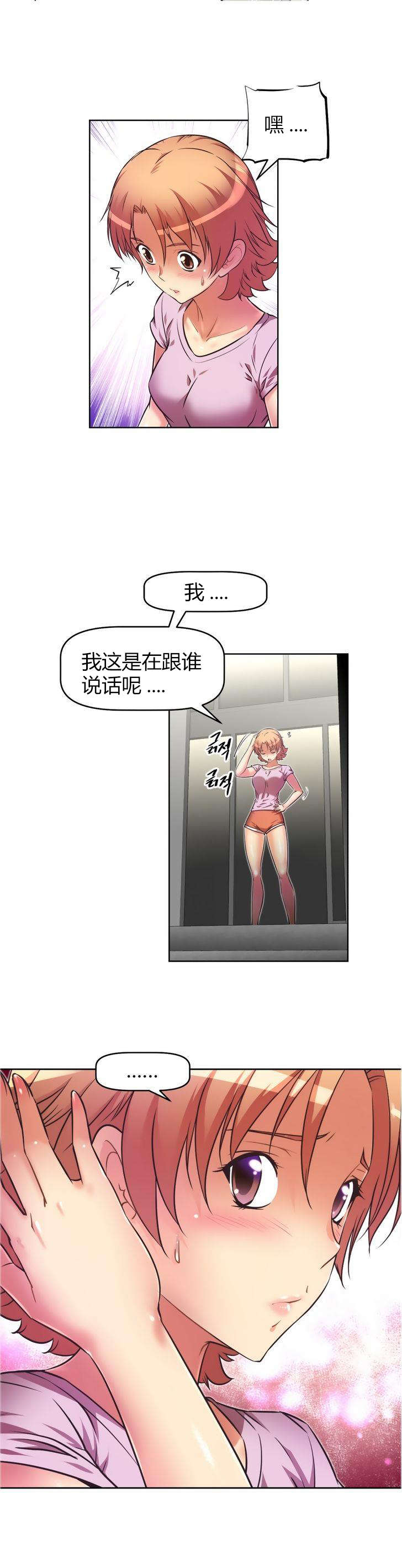 第37章：等候18