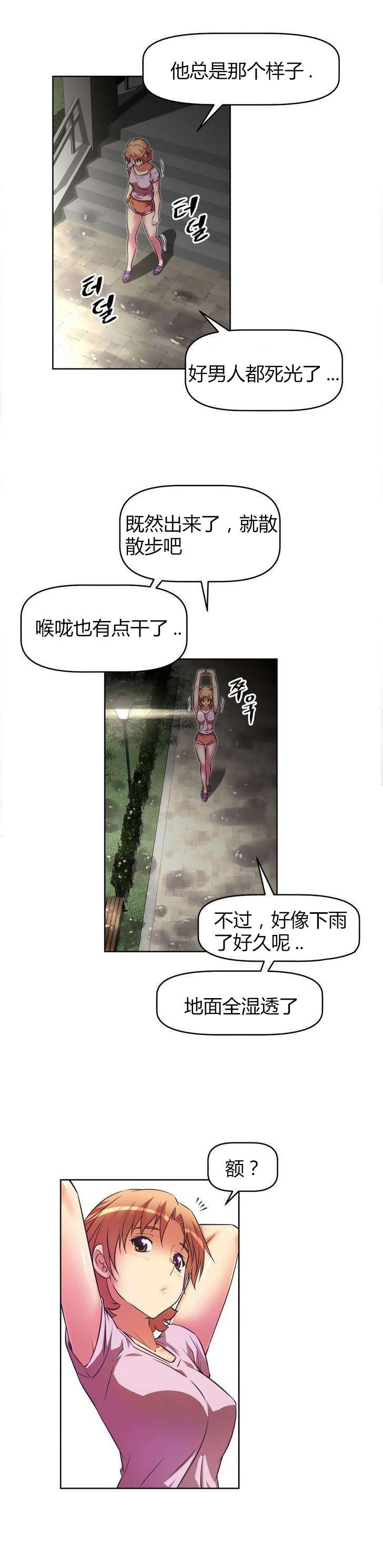 第37章：等候20
