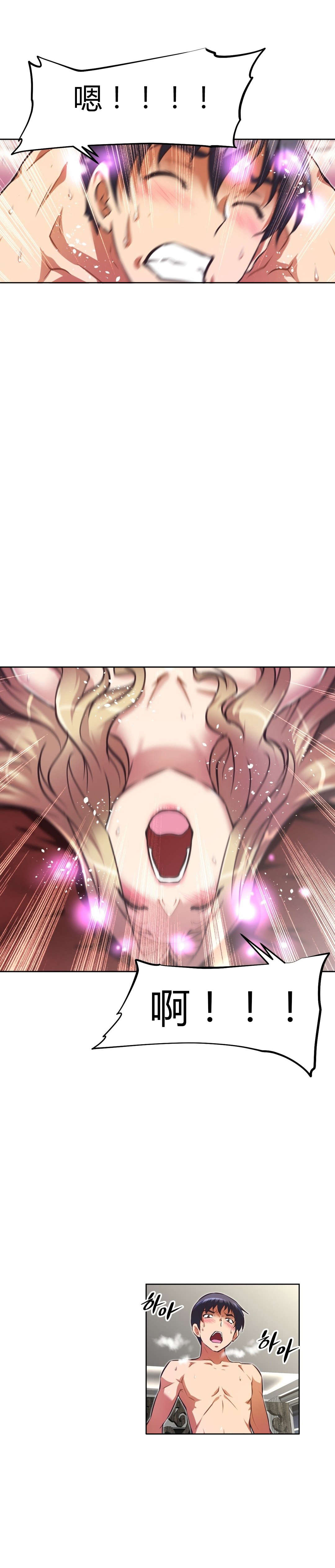 第123章：证实4