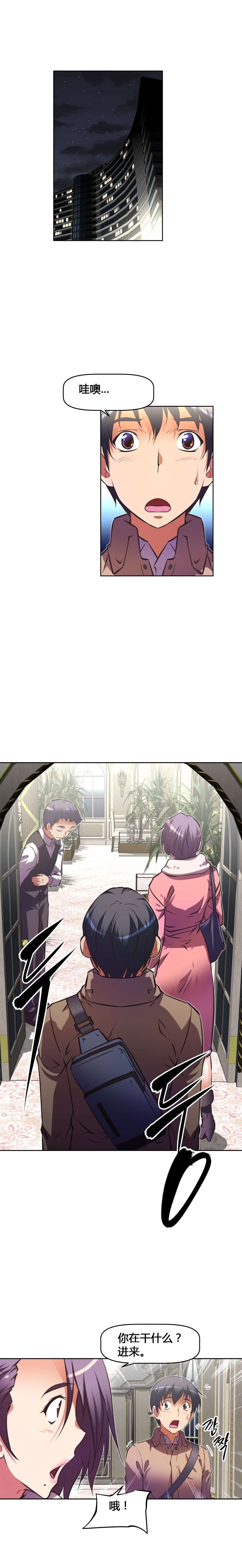 第127章：宣战10