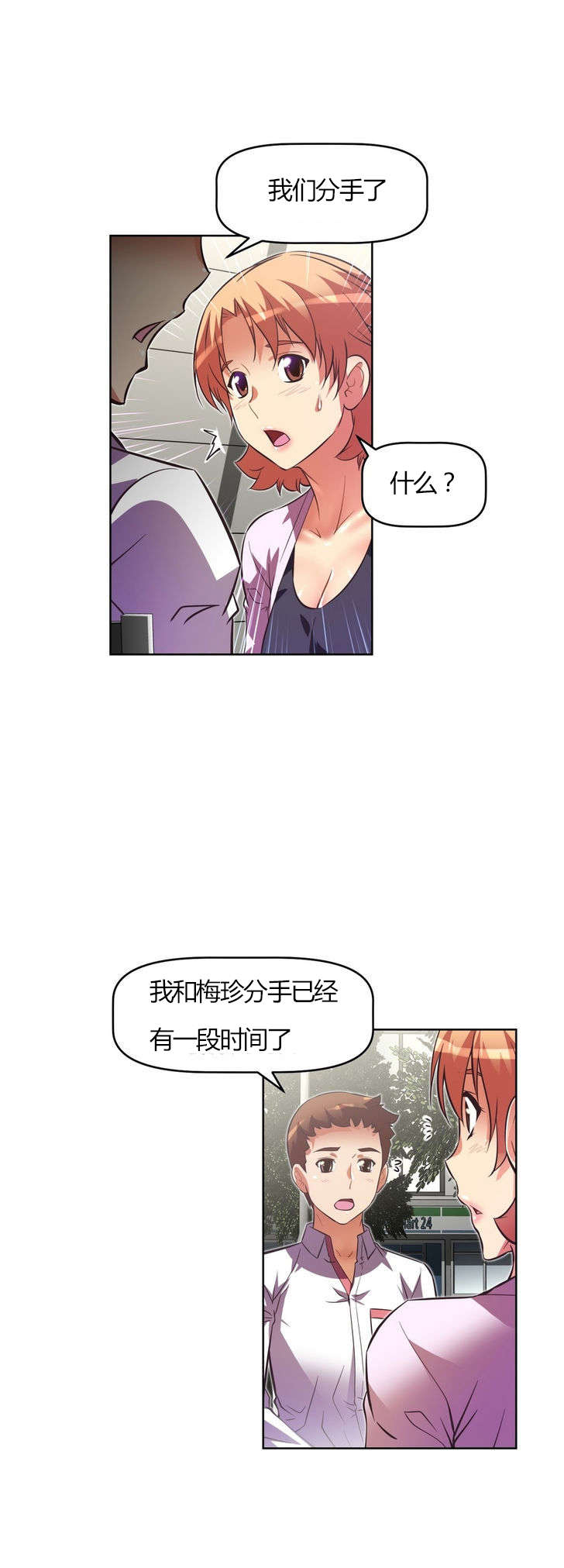 第59章：决定11