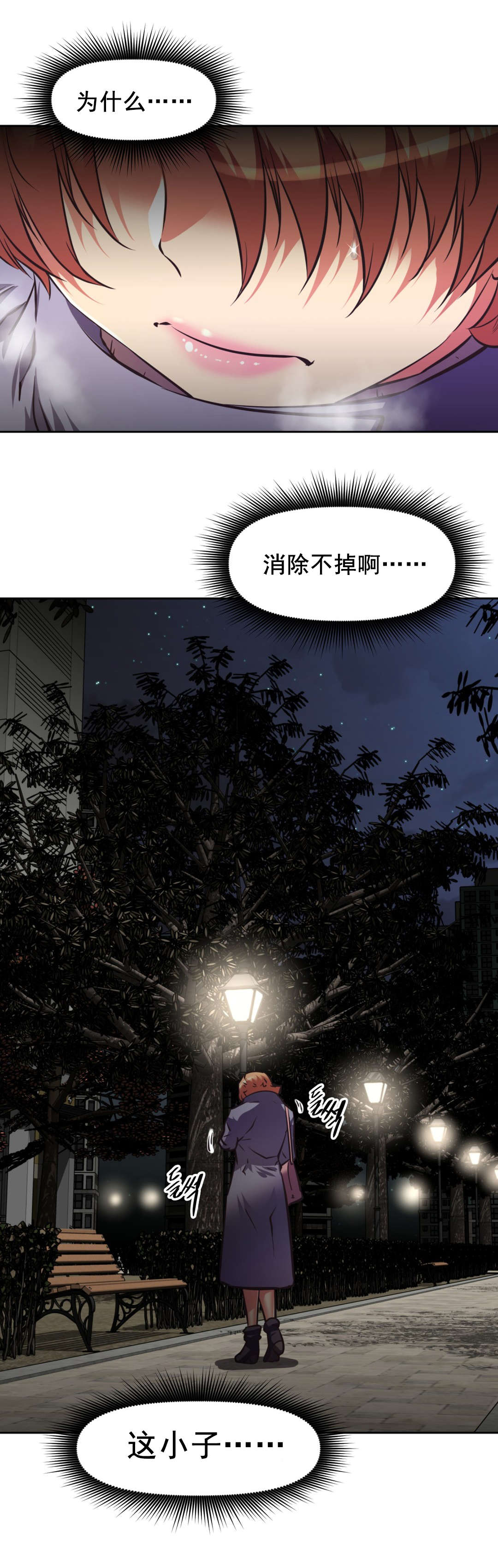 第201章：时机到了9