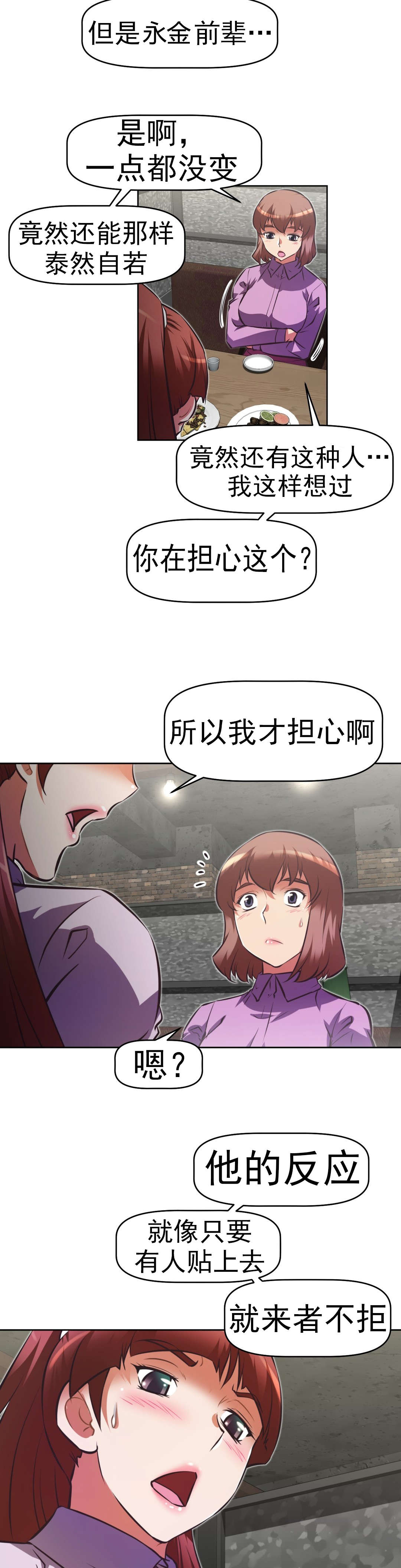 第165章：力量9