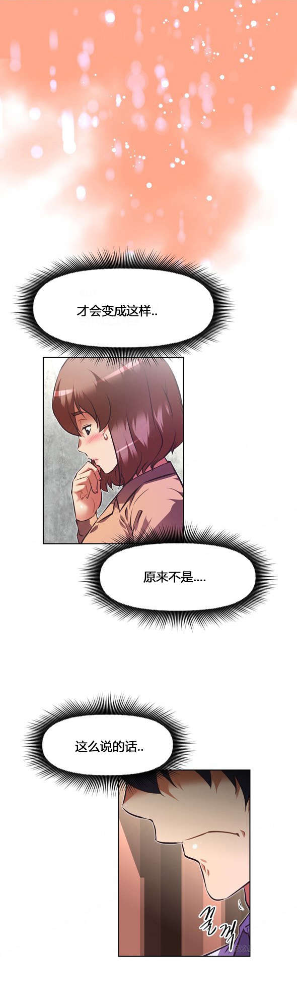 第104章：真相21