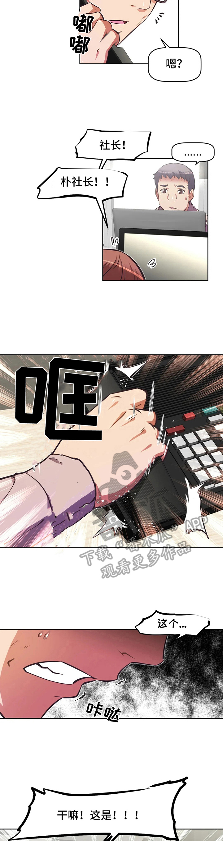第203章：重回旧地3