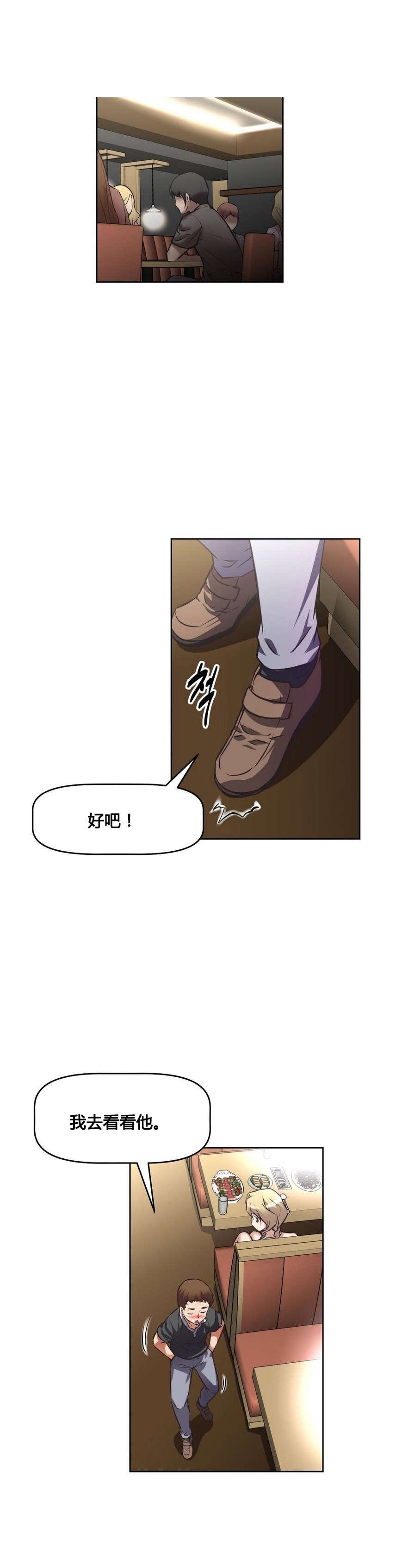 第13章：解决4