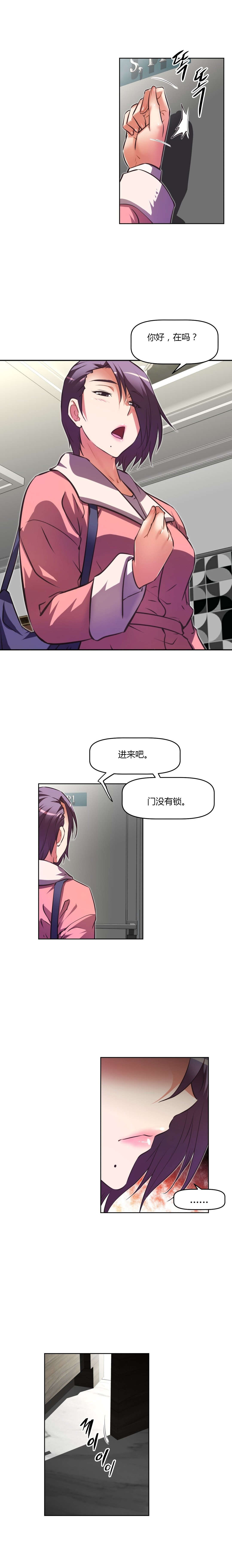 第132章：交易9