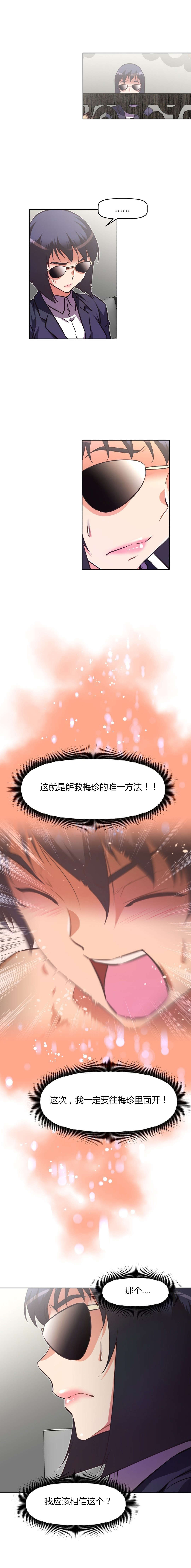 第123章：证实1
