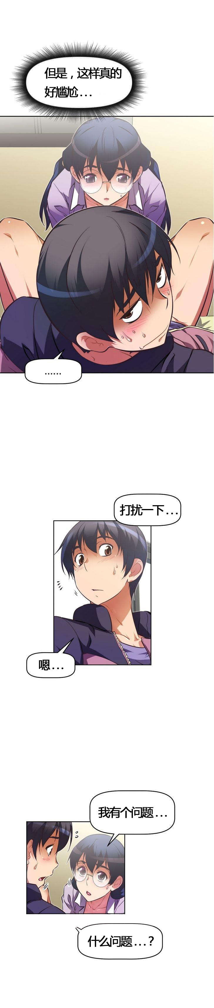 第53章：承诺2