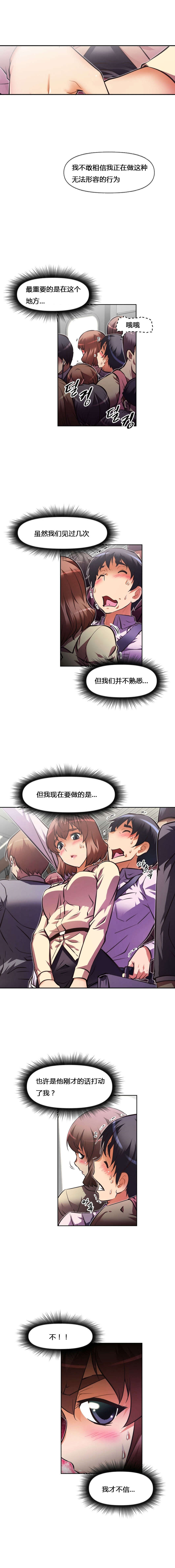 第62章：感觉5