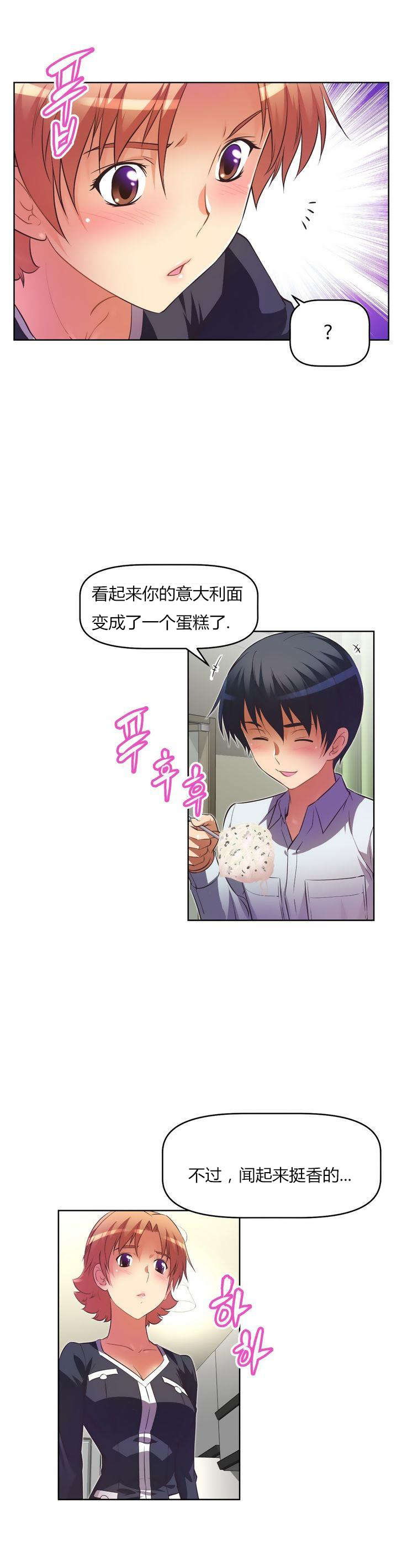 第28章：送餐12
