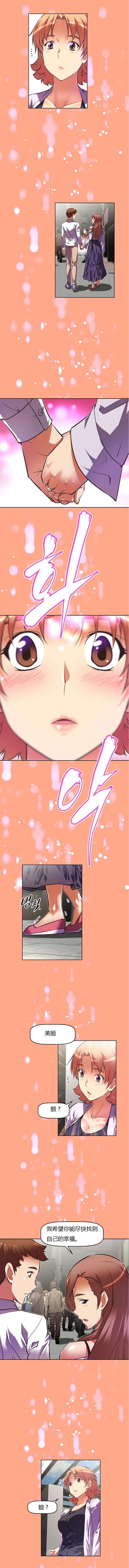 第64章：女孩1