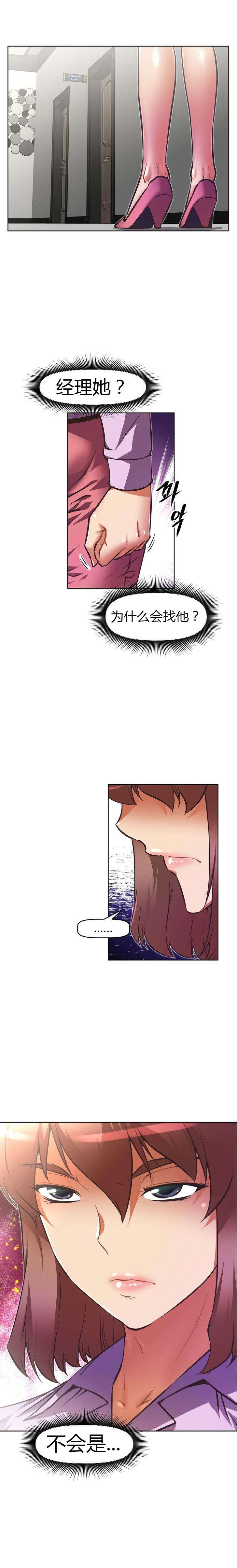 第69章：滚2