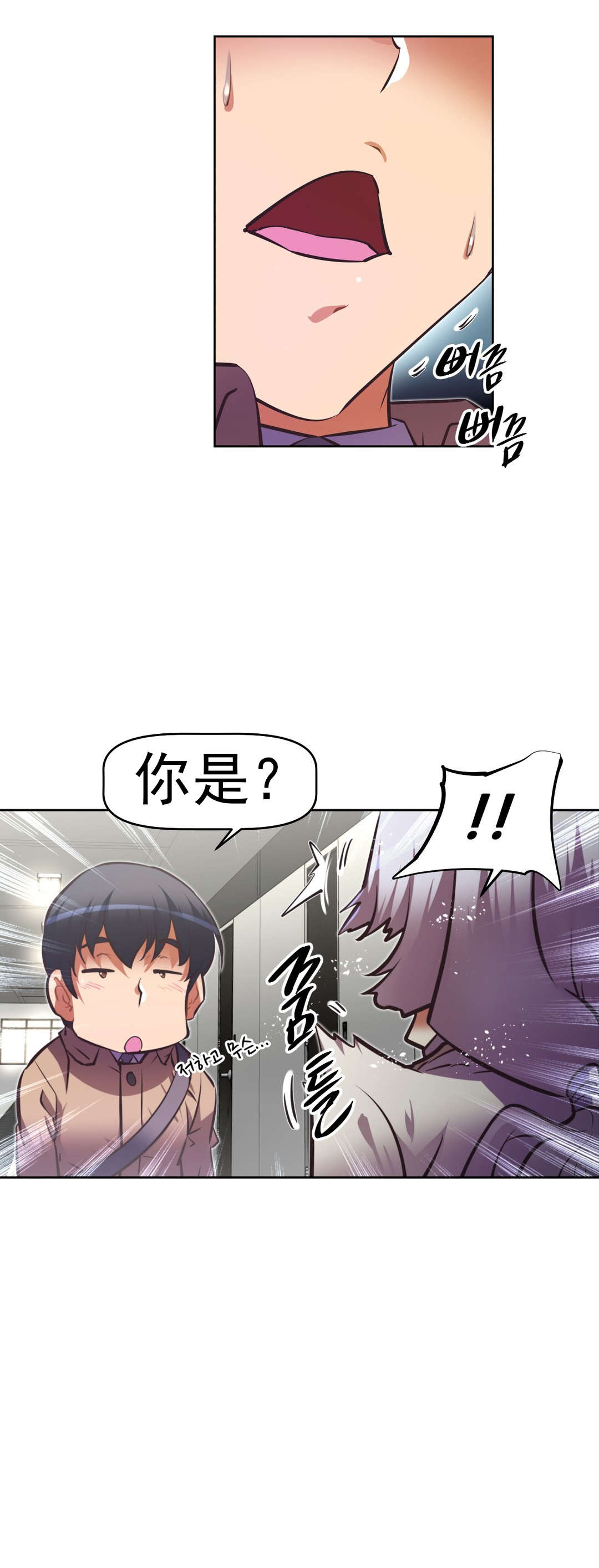第168章：撒谎2