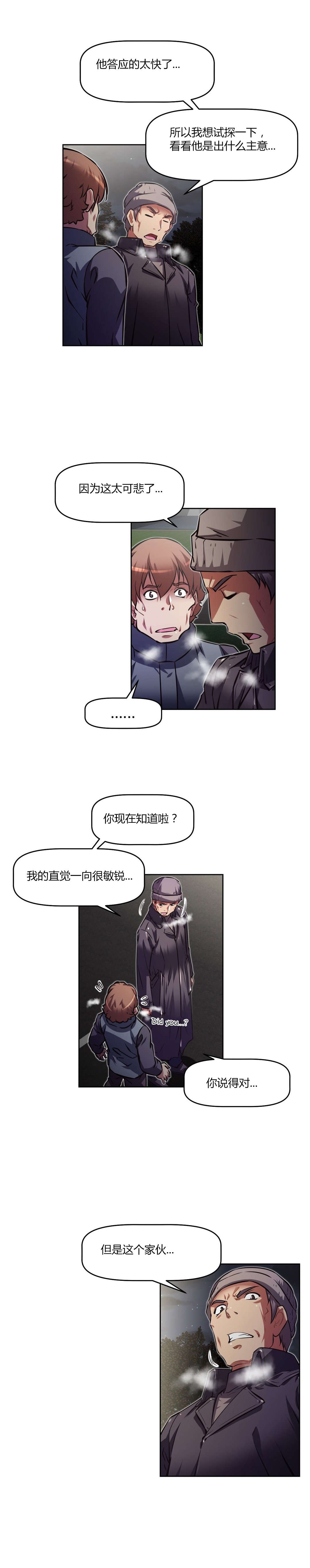 第146章：生死0