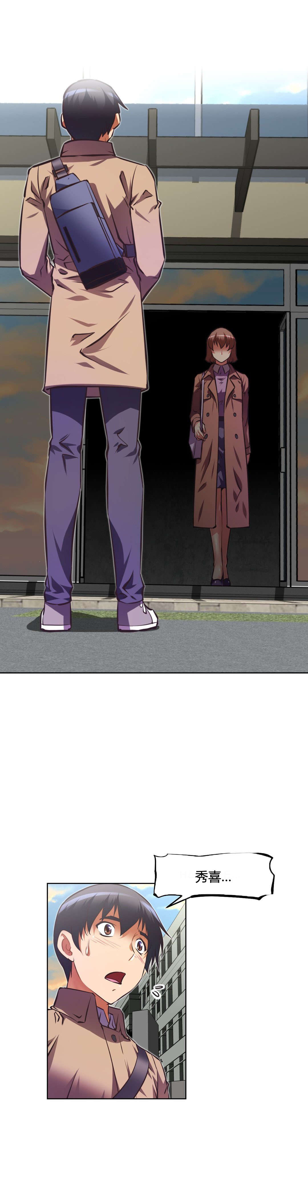 第109章：克服4