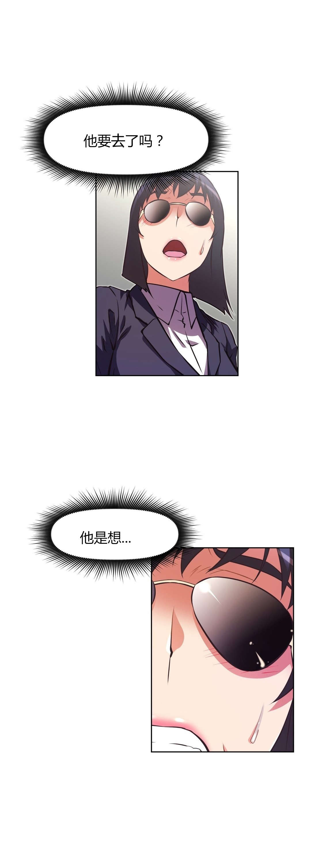 第122章：再次2