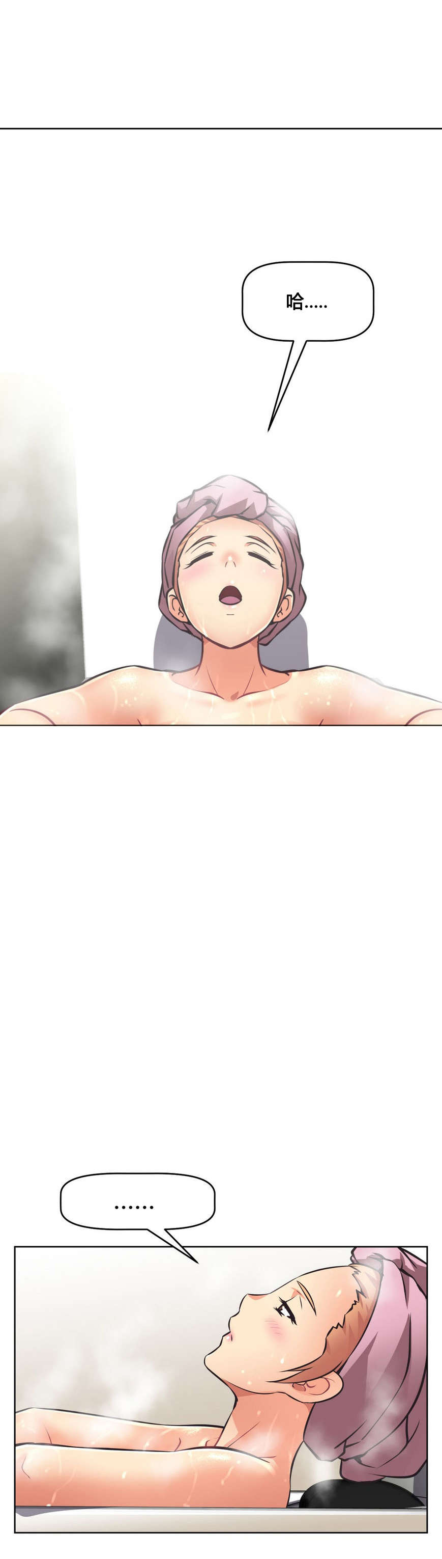 第10章：猜测3