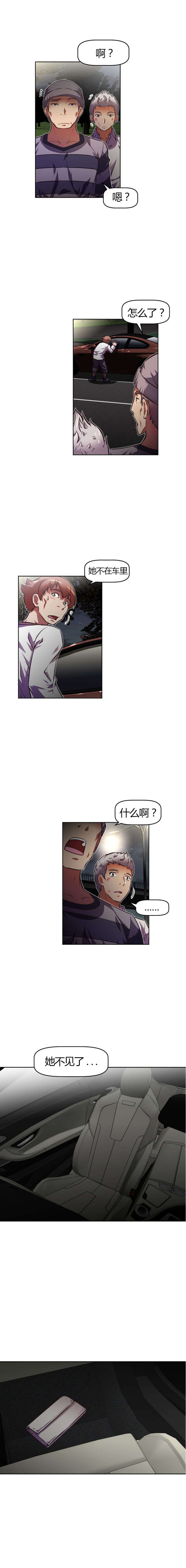 第78章：误会1