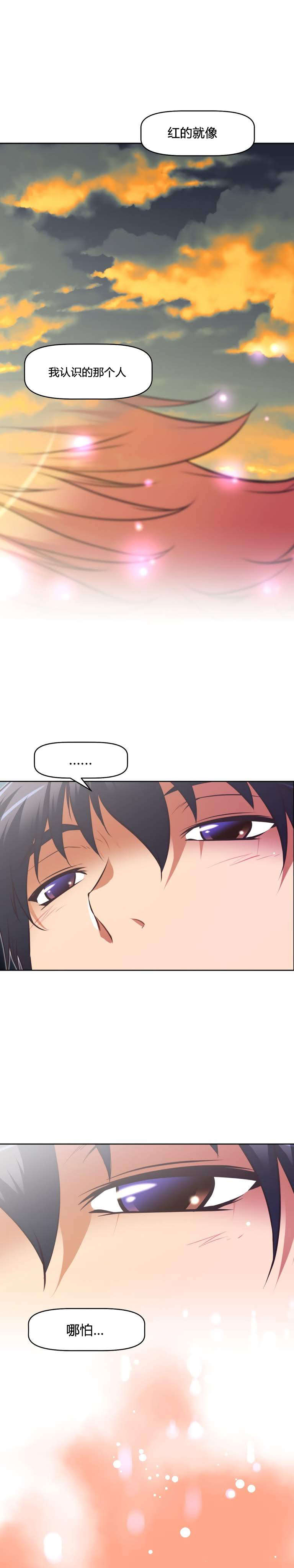 第161章：莫非0