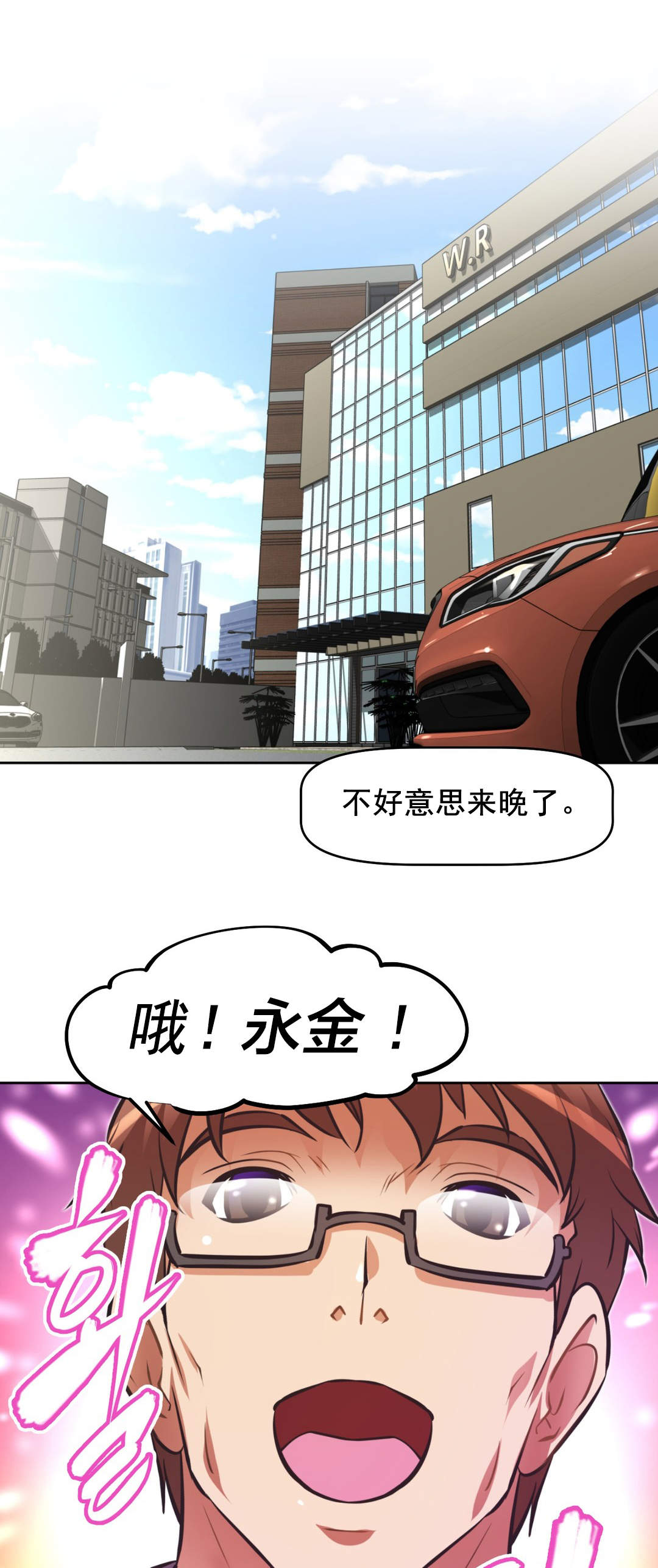 第181章：手段16
