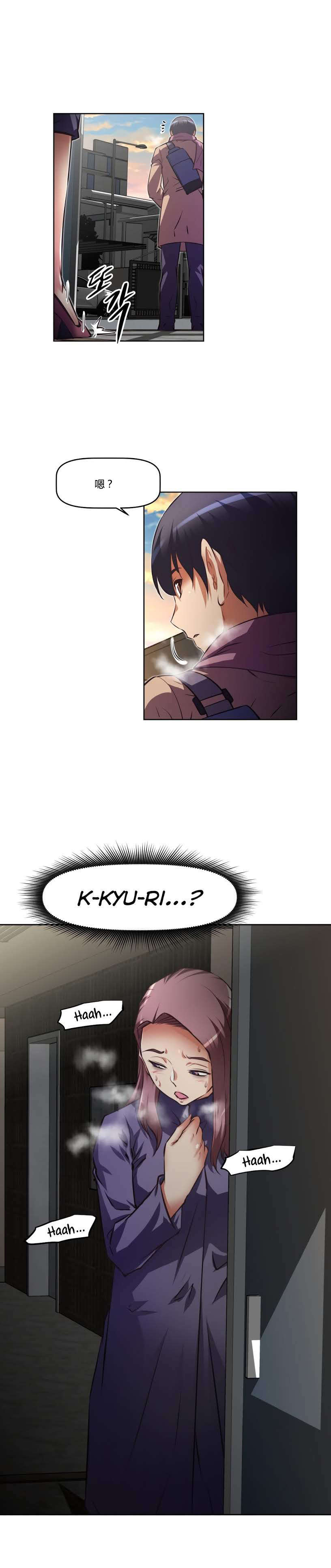 第161章：莫非5