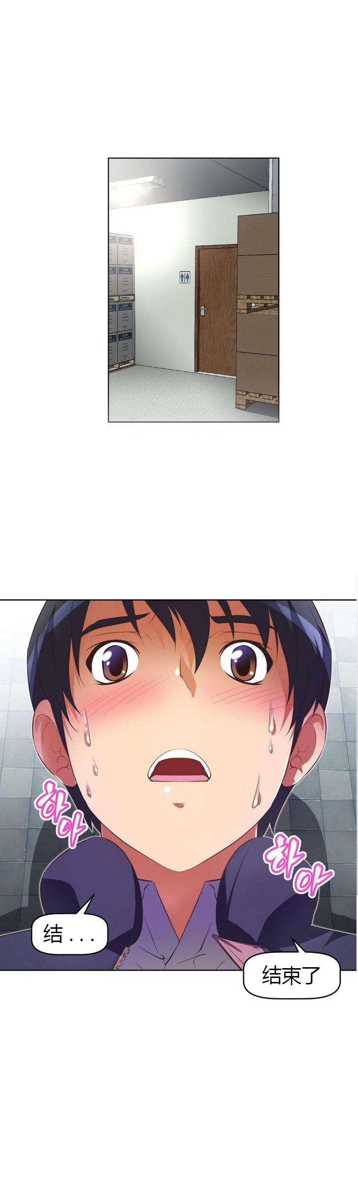 第32章：勒索11