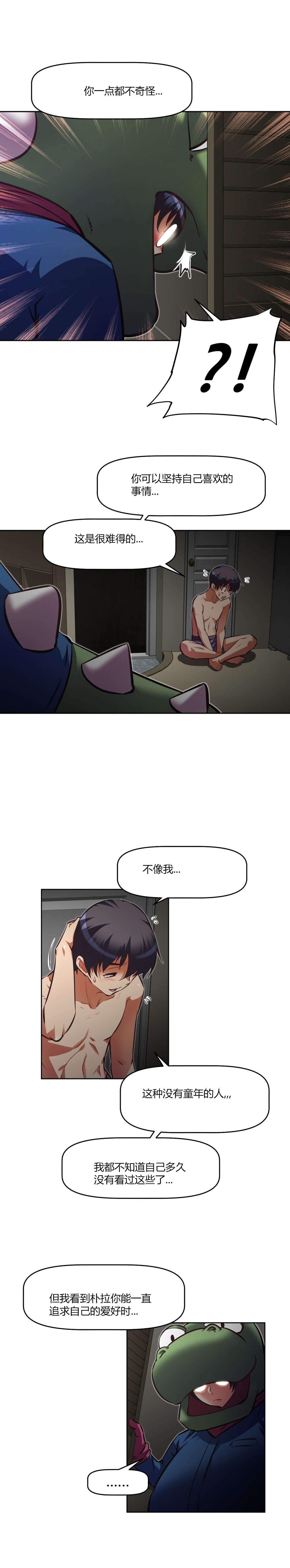 第142章：cosplay17