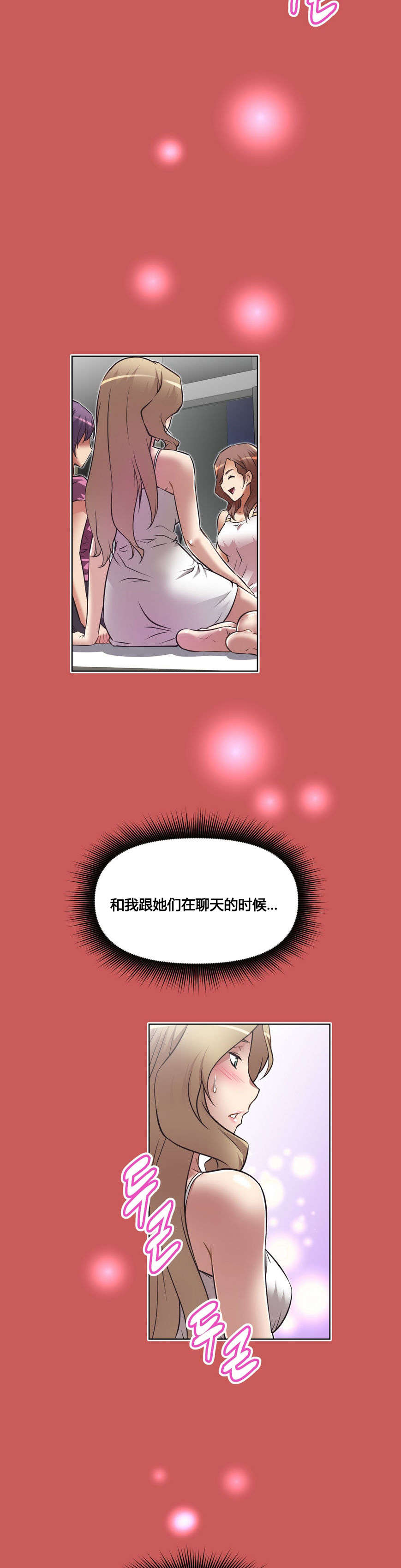 第20章：声音11