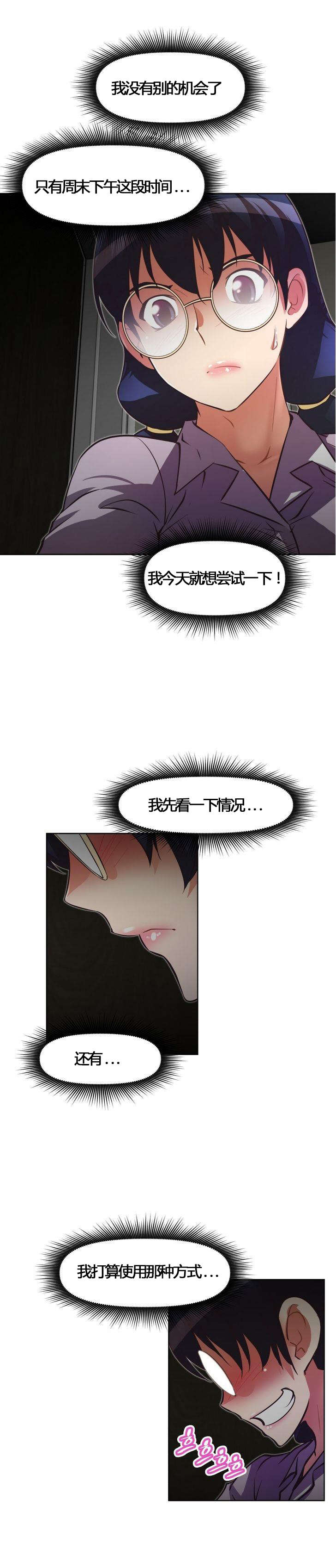 第51章：惊讶22