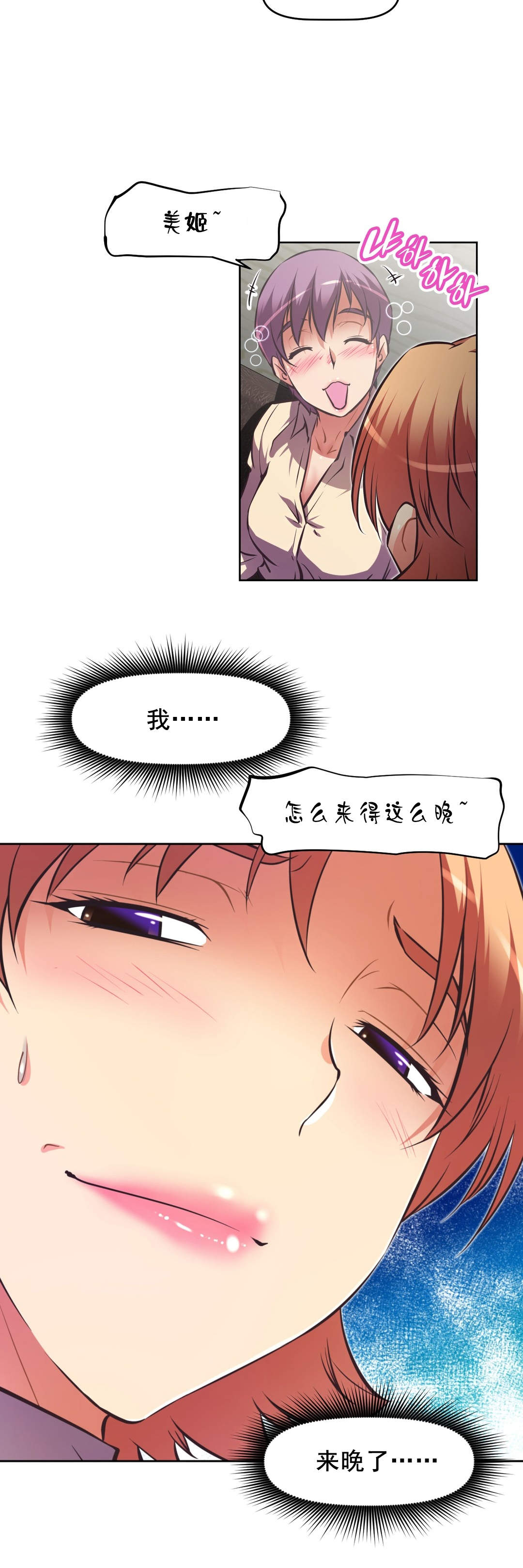 第185章：拒绝8