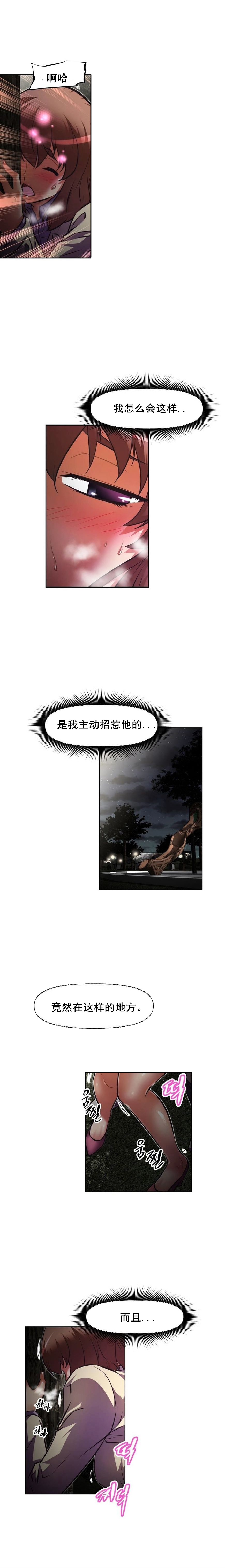 第98章：目的11