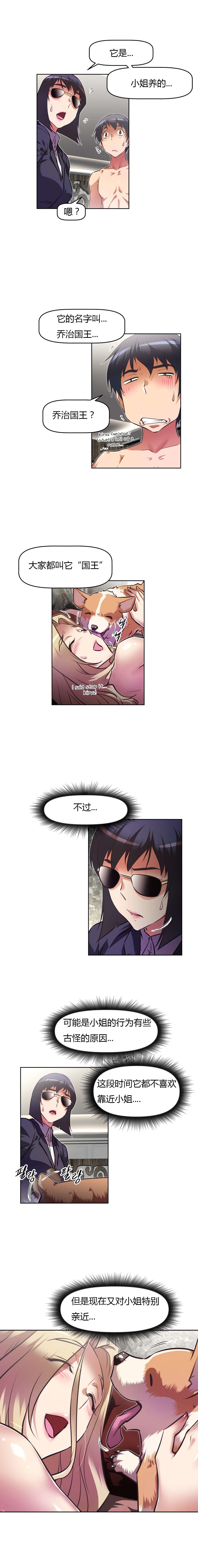 第122章：再次12