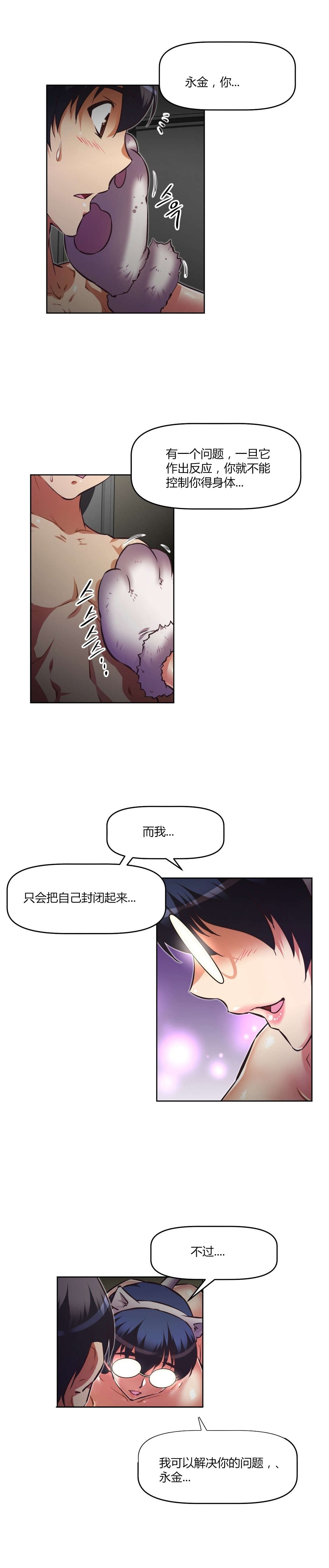 第144章：不是我1