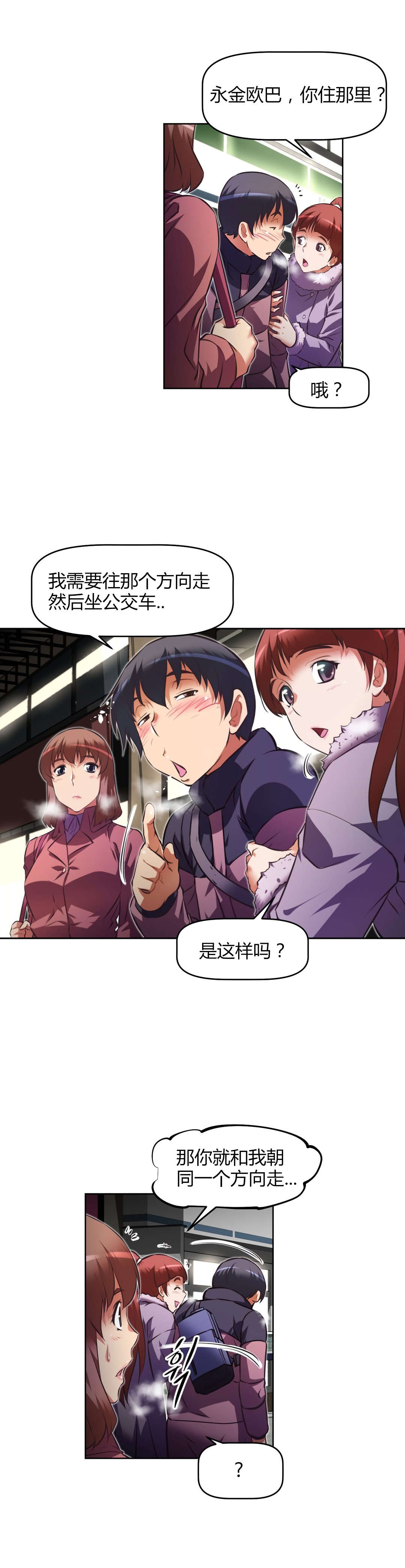 第151章：护送16