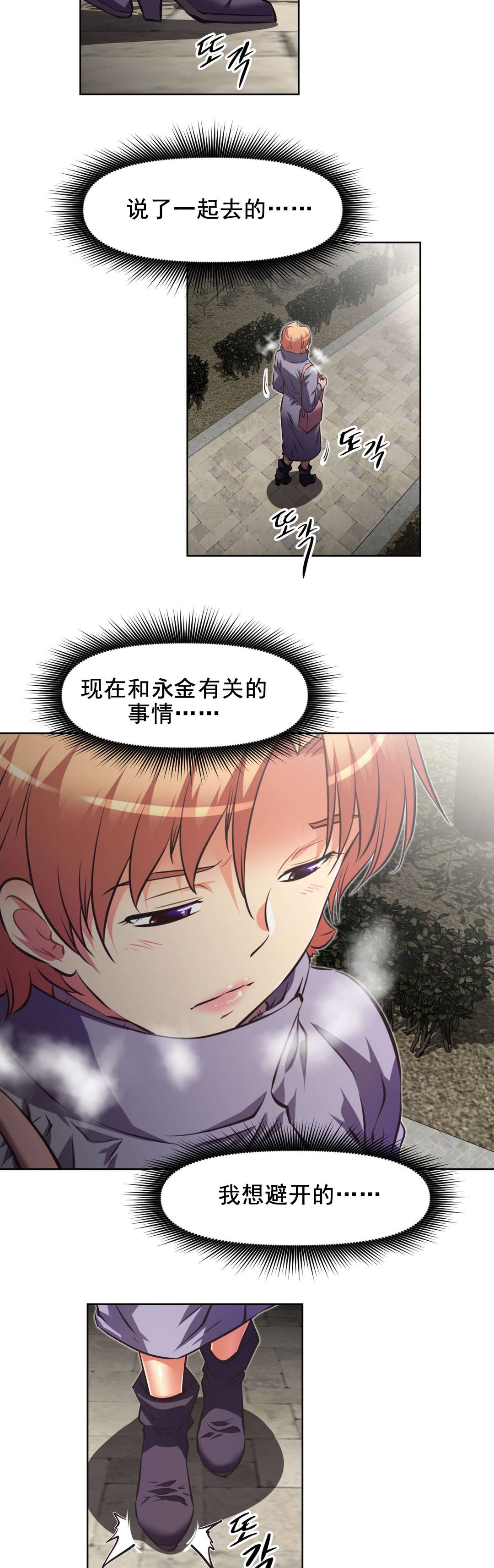 第201章：时机到了1