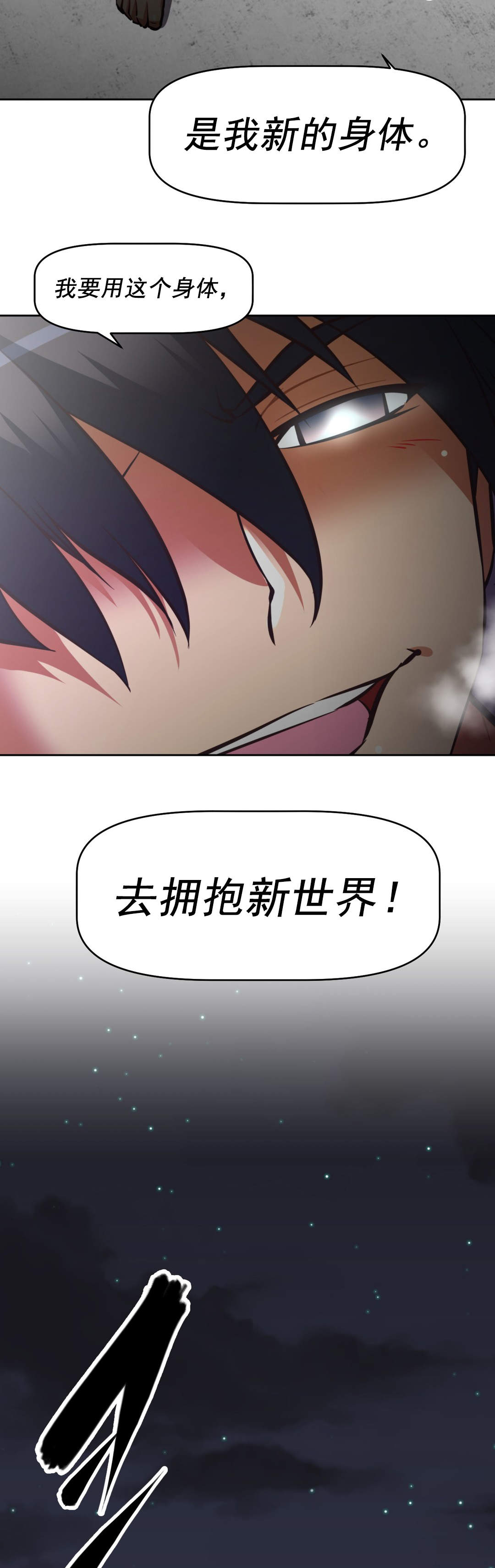 第187章：占据17