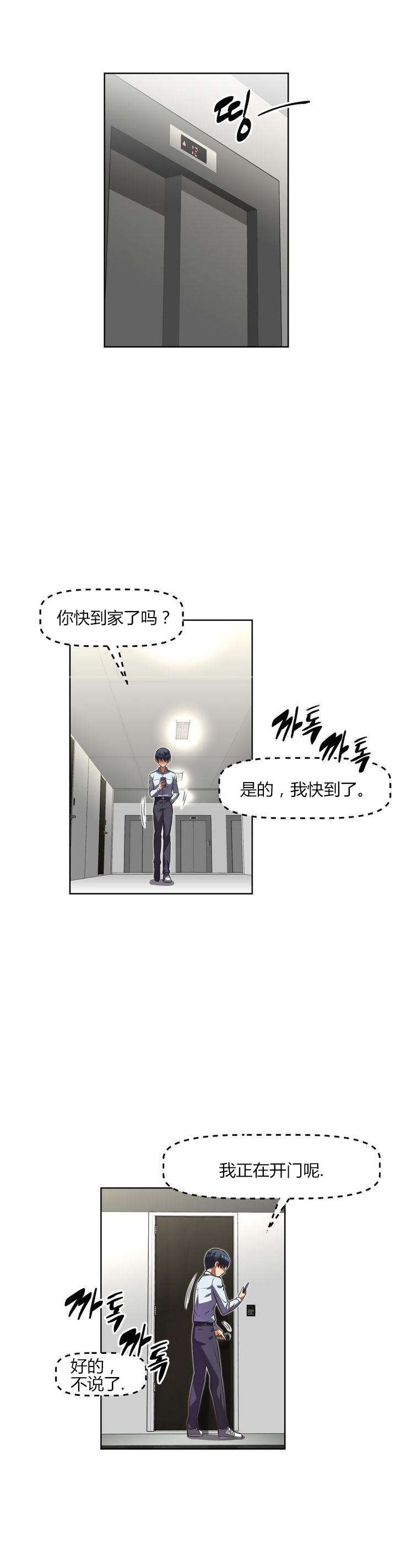 第28章：送餐16