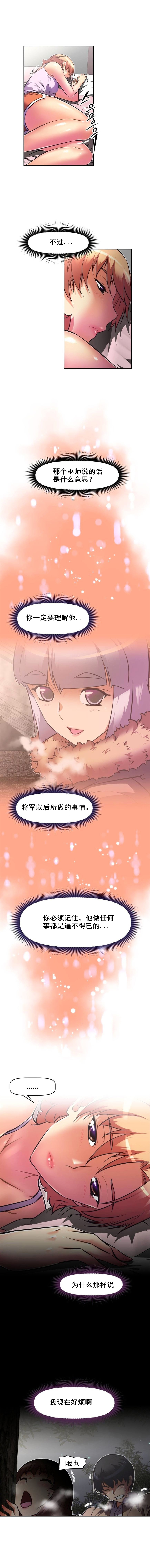 第98章：目的10