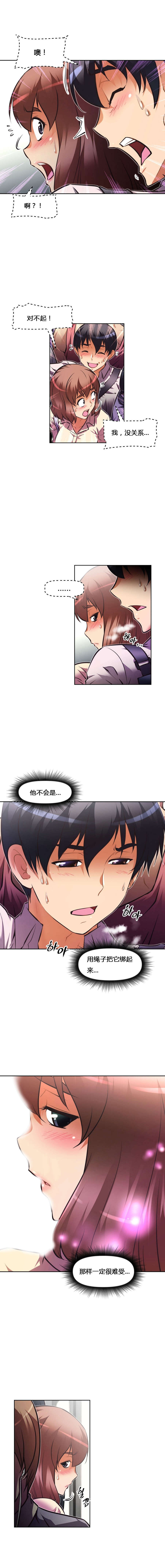 第62章：感觉3