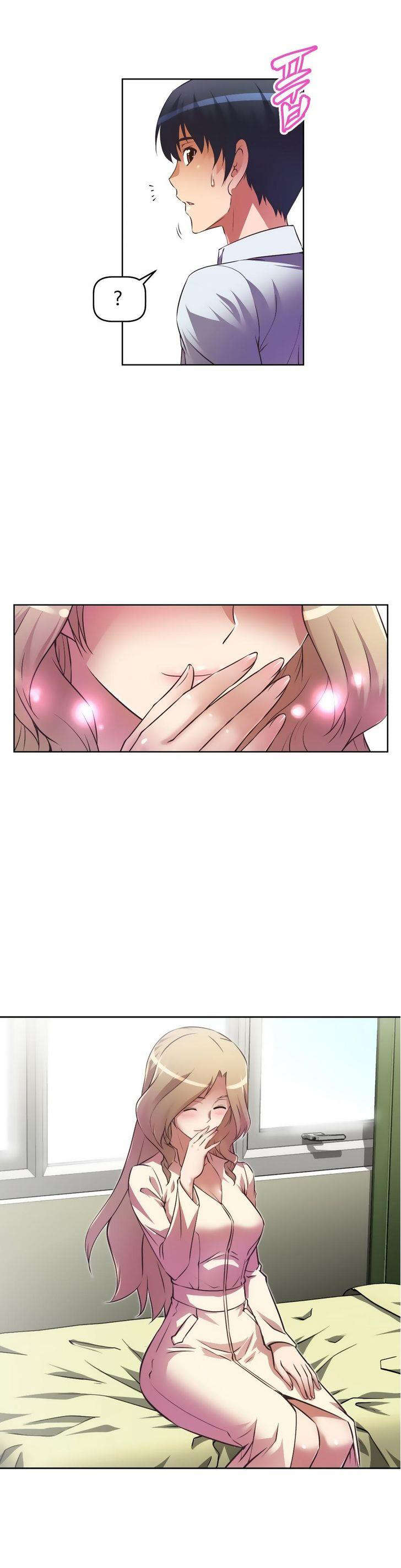 第27章：纠缠8