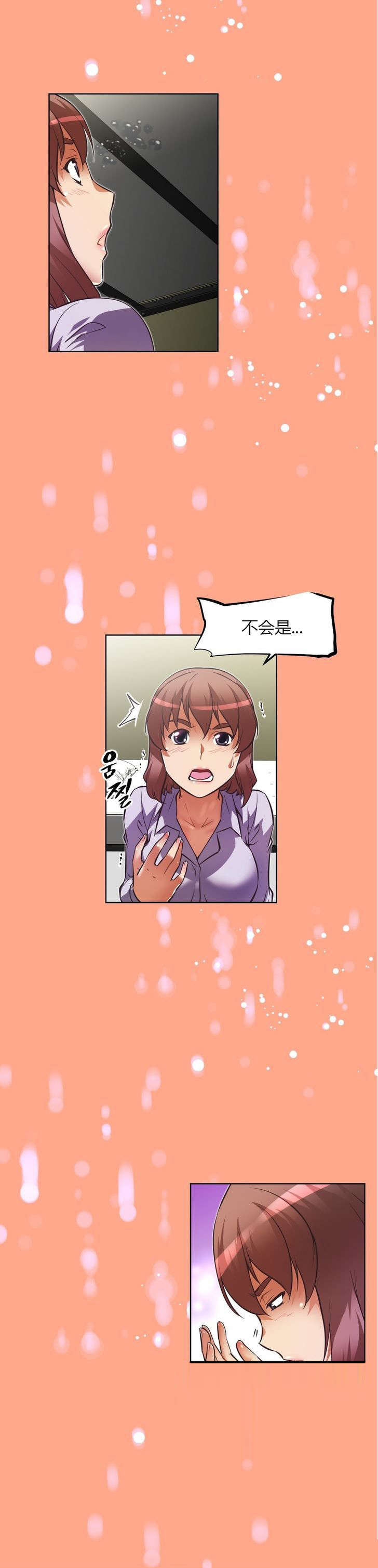 第58章：拥挤15