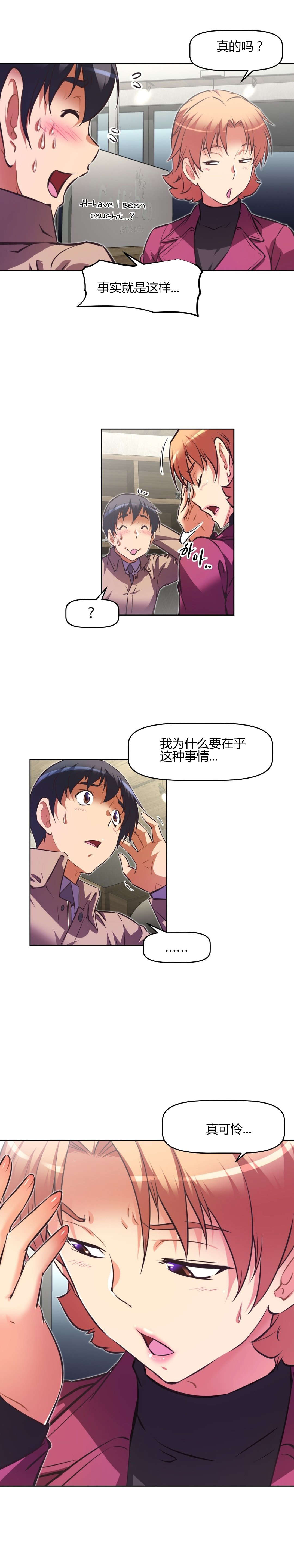 第139章：条件16