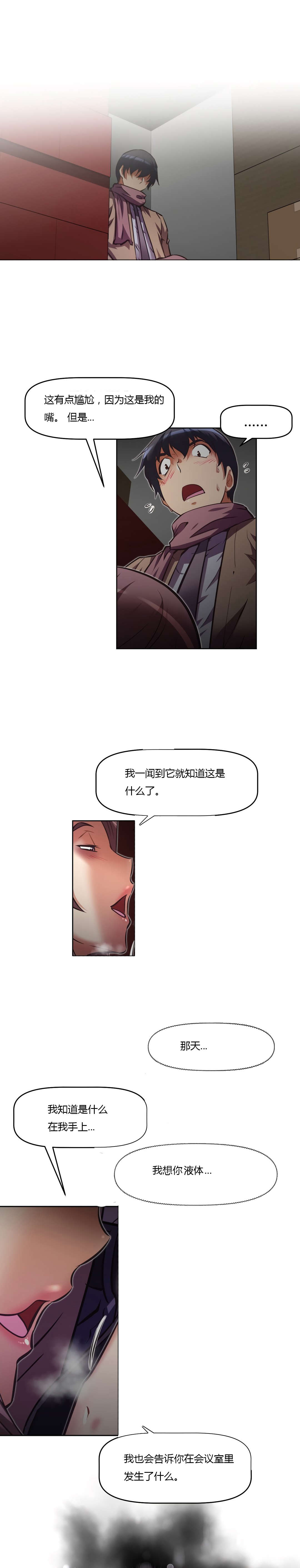 第162章：说明4