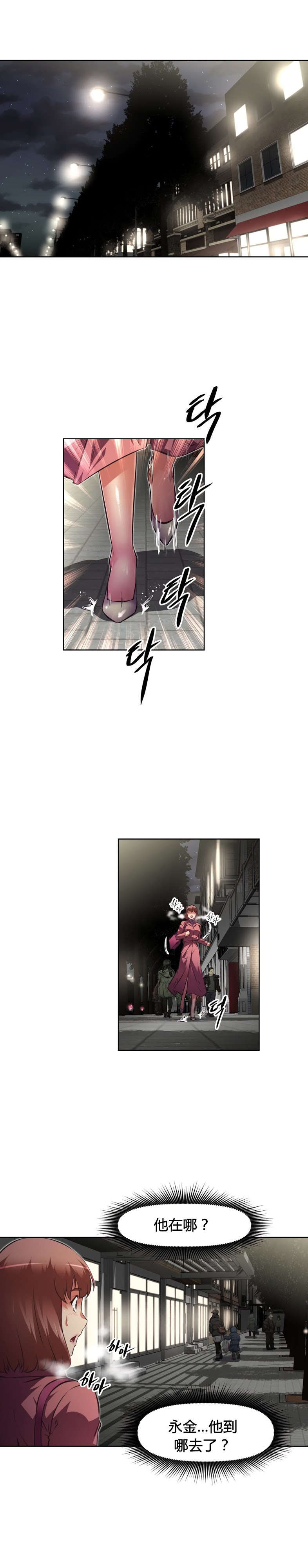 第153章：计划15