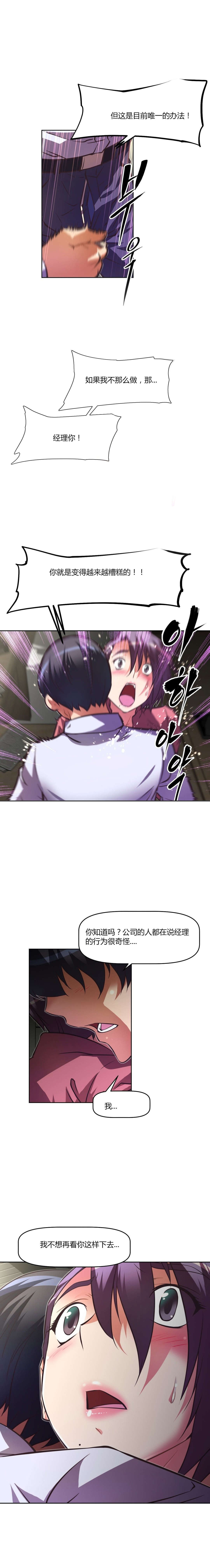 第102章：证明9
