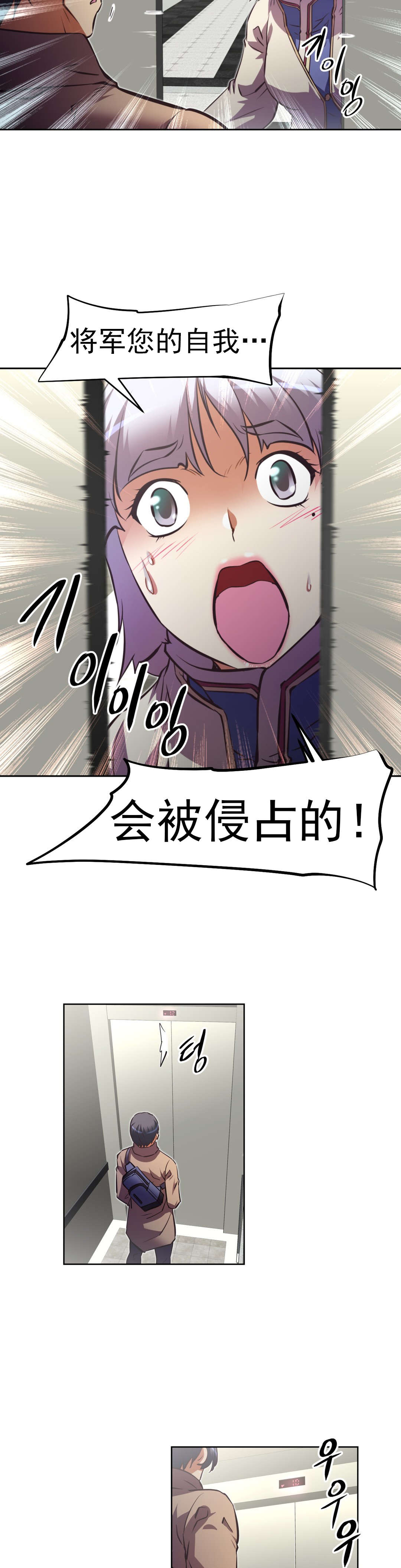 第169章：调节2